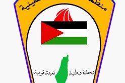 منظمة التحرير تقرر دعوة مجلس الأمن لاجتماع عاجل لمناقشة الاستيطان الإسرائيلي