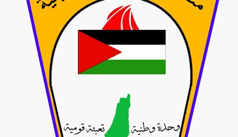 منظمة التحرير تقرر دعوة مجلس الأمن لاجتماع عاجل لمناقشة الاستيطان الإسرائيلي