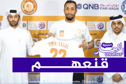 أيوب عزي يجدد عقده مع أم صلال