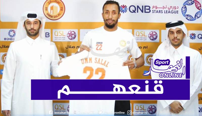 أيوب عزي يجدد عقده مع أم صلال