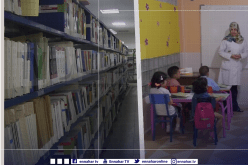 العاصمة: إستئناف نشاط المكتبات وقاعات المطالعة ودور الحضانة