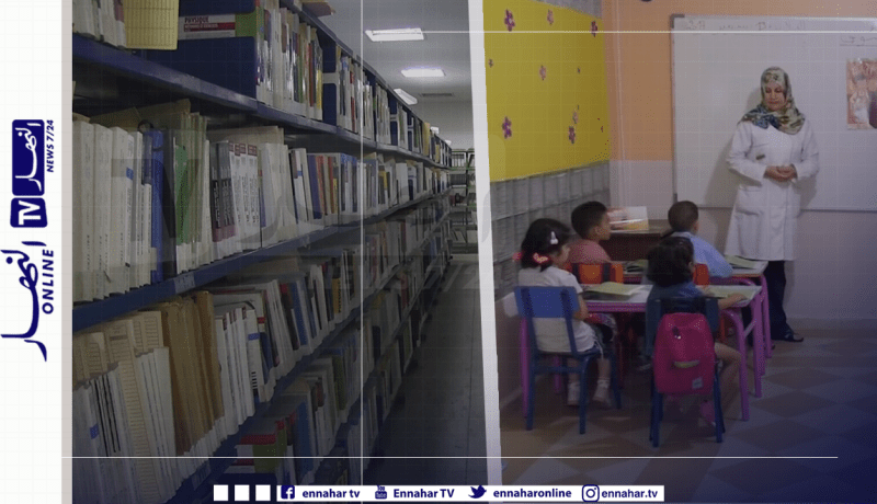 العاصمة: إستئناف نشاط المكتبات وقاعات المطالعة ودور الحضانة