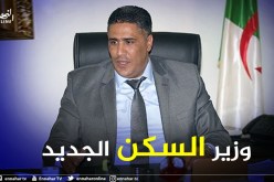 وزير السكن والعمران الجديد “طارق بلعريبي” في أسطر