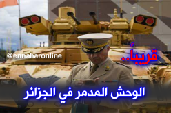 الجزائر تستلم عربات “الوحش المدمر” بداية 2018