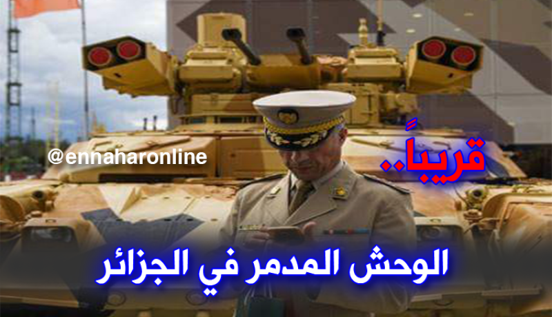 الجزائر تستلم عربات “الوحش المدمر” بداية 2018