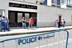 تأمين محيط المؤسسات التربوية ومحاربة ظاهرة التوقف العشوائي أمام المدارس