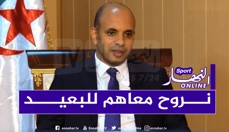 برناوي: “بعض الرياضيين تعرضو للتهديد بسبب مساندتهم لترشحي”