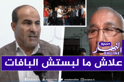 عيبود: “كان على مدوار إحترام الإجراءات الصحية قبل الحديث عن الشبيبة”