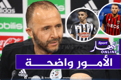 بلماضي يوجه رسالة مباشرة لغويري وآيت نوري