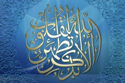 سنن يوم الجمعة