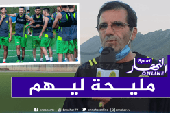 عبد السلام: “كأس الكاف ستكون تحديا للاعبينا الشباب”