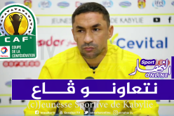 الزلفاني: “سنعمل على تحقيق مشاركة مشرفة في كأس الكاف”