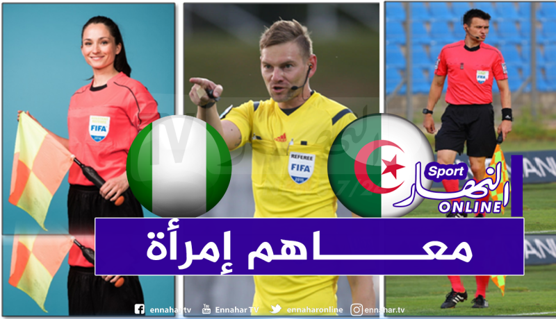 صافرة نمساوية لإدارة ودية الخضر أمام نيجيريا