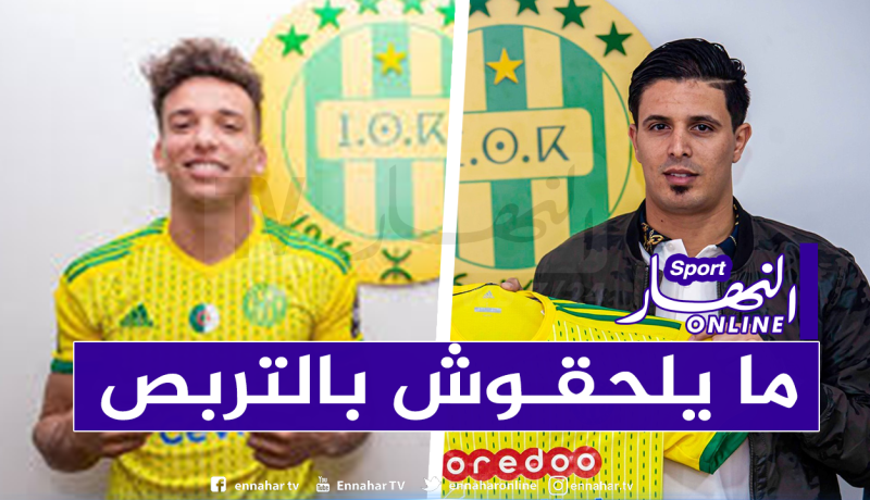 شبيبة القبائل تكشف موعد التحاق الثنائي بولحية والطوبال
