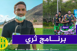 شبيبة القبائل تبرمج ثلاث وديات استعدادا للموسم الجديد
