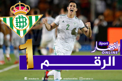 ماندي يسجل إسمه في تاريخ ريال بيتيس