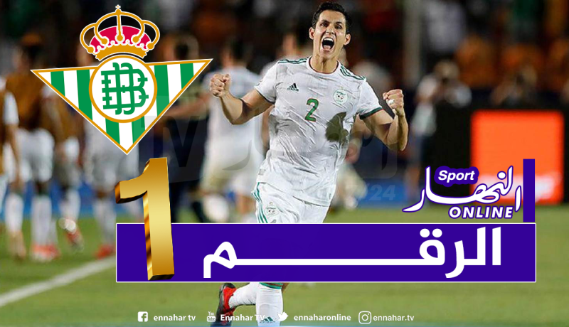 ماندي يسجل إسمه في تاريخ ريال بيتيس