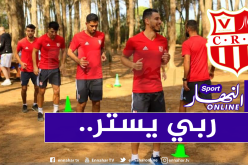 فيروس كورونا يعصف ببيت شباب بلوزداد والأمور لا تُبشر بالخير