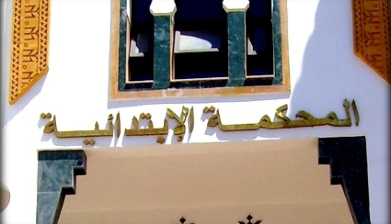 السجن 4 سنوات مع النفاذ لناشط في حركة 20 فبراير المغربية