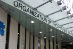 زيادة انتاج نفط أوبك يخفض أسعاره كثيراً