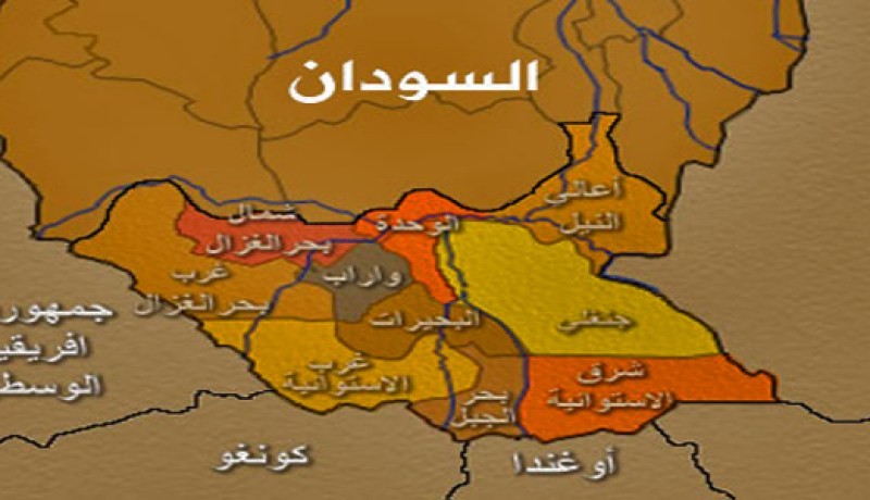 جرح صبي و 14 مفقودا  في غارة جوية على جنوب السودان