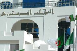 بدء أشغال اللجنة المشتركة الموسعة تحضيرا للجلسة العامة للتصويت على الدستور