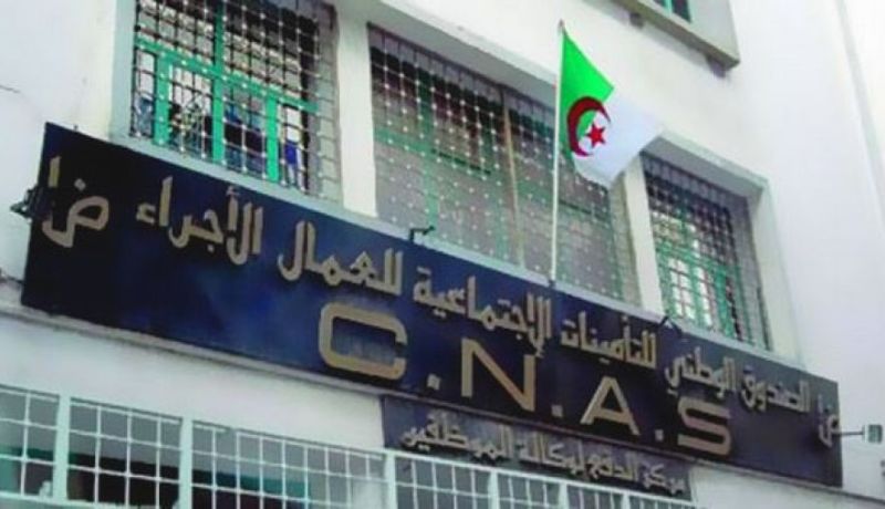 الكناس.. أكثر من مئة و50 ألف مستخدم منخرط سددوا جميع اشتراكاتهم