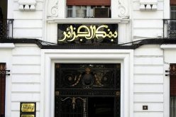 بنك الجزائر: إجراءات إستثنائية لفائدة المؤسسات الإقتصادية المتضررة من كورونا