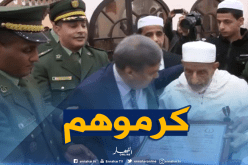 بالفيديو.. الدرك الوطني يُكرم المجاهدين وحفظة القرآن بغرداية