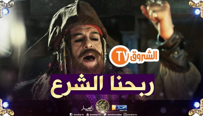 محكمة بئر مراد رايس تفصل لصالح “النهار” في قضية الرايس قورصو