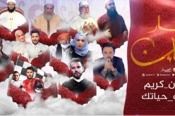 معهد MMR..النهار تتصدر القنوات الأكثر مشاهدة في شهر رمضان