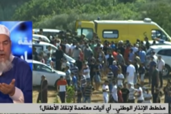 إجماع على تطبيق الإعدام ضدّ قتلة الأطفال