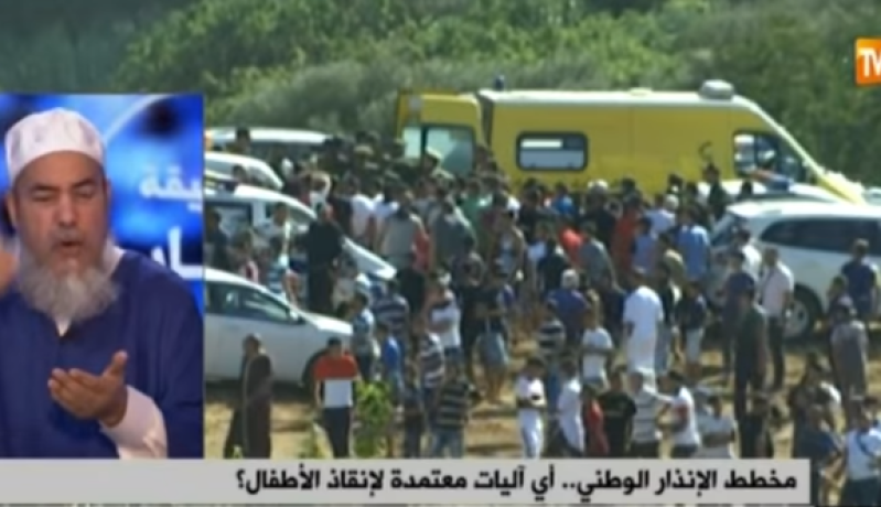 إجماع على تطبيق الإعدام ضدّ قتلة الأطفال