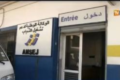 بالفيديو.. هكذا ستتم جدولة ديون شباب لونساج