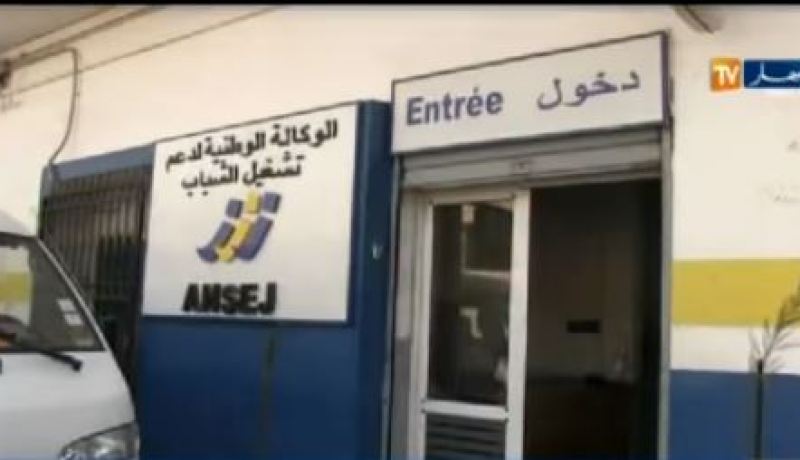 بالفيديو.. هكذا ستتم جدولة ديون شباب لونساج
