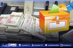 8.8 ملايير دينار ميزانية التشريعيات المقبلة وهكذا تم توزيعها