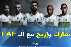 صاحب أحسن صورة سيلفي بملعب تشاكر يفوز بقميص الخضر