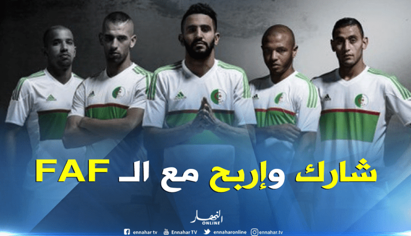 صاحب أحسن صورة سيلفي بملعب تشاكر يفوز بقميص الخضر