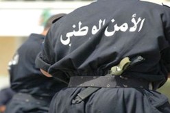 حجز أكثر من 21 كغ من القنب الهندي وتفكيك شبكة إجرامية في الشلف