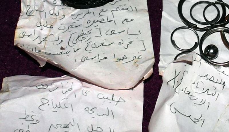 داعش يعدم شخصين في سرت الليبية بتهمة ممارسة السحر والتجسس