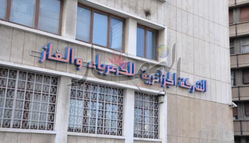 سونلغاز لن تقطع التيار الكهربائي على زبائنها المدانين