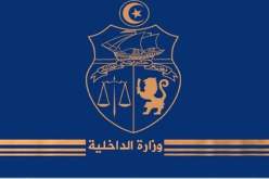 توقيف عنصر تكفيري يروج لأفكار إرهابية بالمدارس في تونس