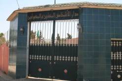 صدور النصوص التطبيقية للقانون الخاص بحماية الاشخاص المسنين