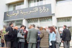 النقابة الوطنية لعمال التربية تنظم وقفة احتجاجية جهوية بعنابة