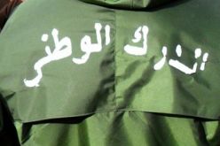 توقيف 7 أجانب دخلوا التراب الوطني بصفة غير شرعية في المسيلة