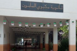 بسبب غياب التدفئة.. تلاميذ ثانوية مكيوي يعتزمون مقاطعة الدراسة في معسكر