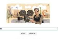 محرك البحث غوغل يحتفل بذكرى يوسف شاهين