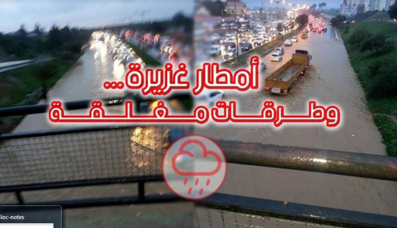 فيديو.. طريق مغلق بين العاصمة والبليدة