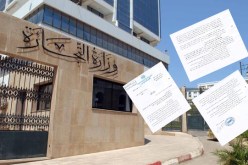 فيديو وزارة التّجارة ترخّص استيراد لحوم الخنازير