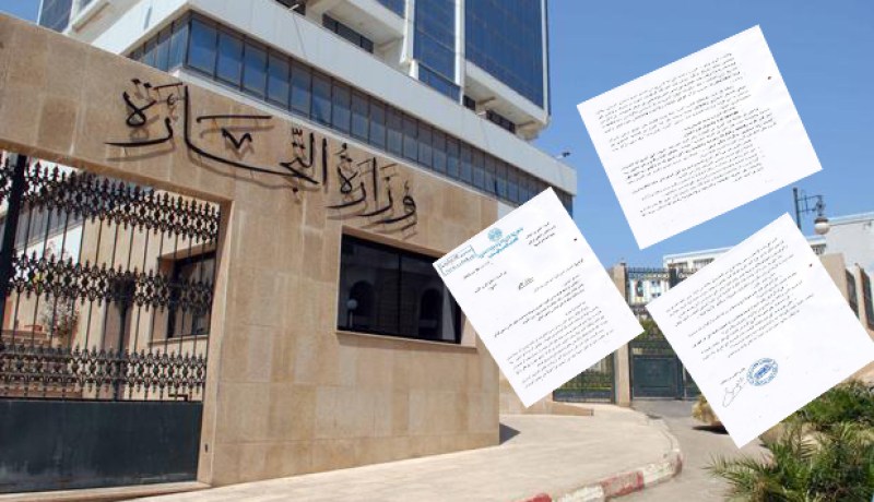 فيديو وزارة التّجارة ترخّص استيراد لحوم الخنازير